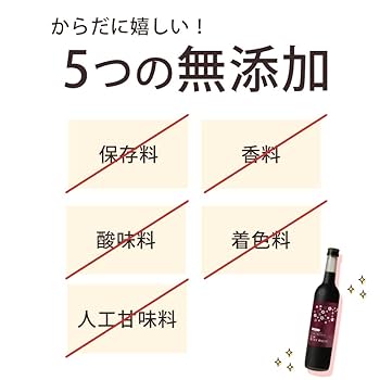 Amazon.co.jp: 【梅エキスドリンク】 長久梅 酵素入り 500ml×1本